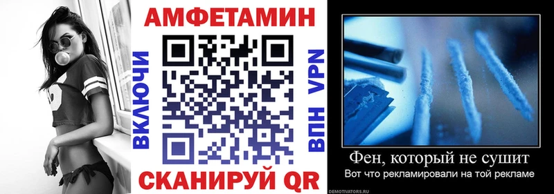 АМФЕТАМИН 97%  что такое   Дятьково 