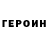 Кетамин VHQ Elina Kulishova