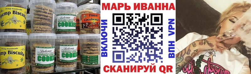 купить наркотики цена  Дятьково  Canna-Cookies марихуана 