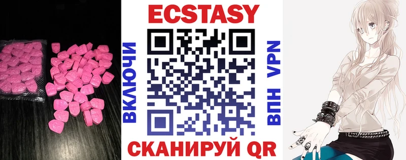 купить наркотики сайты  Дятьково  ссылка на мегу онион  ЭКСТАЗИ TESLA 