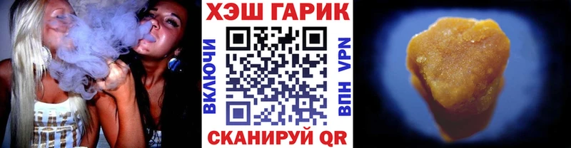 ГАШИШ гарик omg маркетплейс Дятьково
