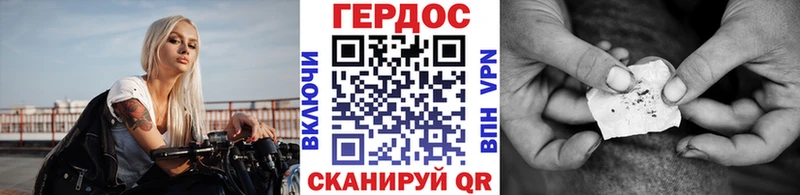 Героин белый  Дятьково 