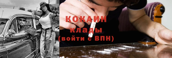 кокаин колумбия Семикаракорск