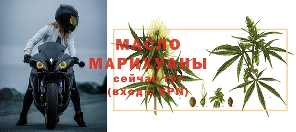метамфетамин Семилуки