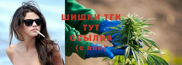 метамфетамин Семилуки