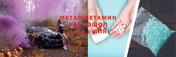 мефедрон VHQ Алзамай