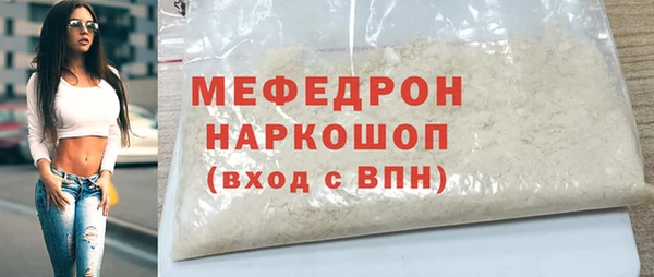 ALPHA-PVP Абинск