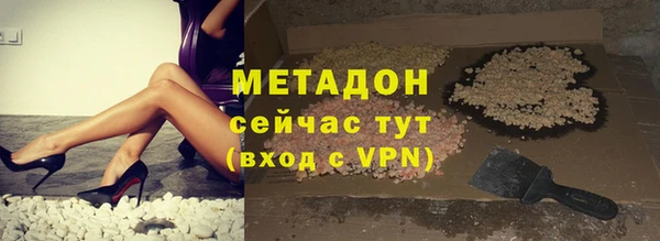 соль курить ск Абдулино
