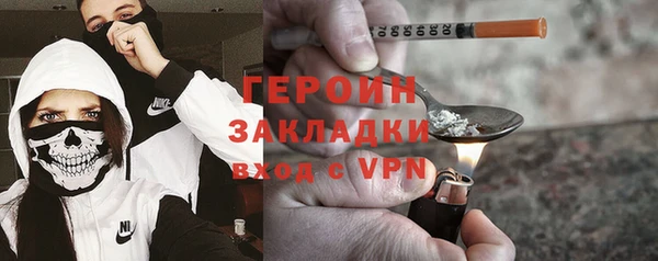 метамфетамин Семилуки