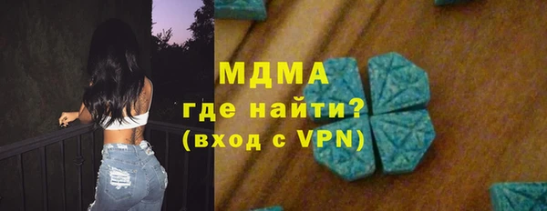 ALPHA-PVP Абинск