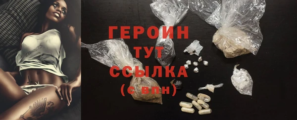 прущие грибы Семёнов