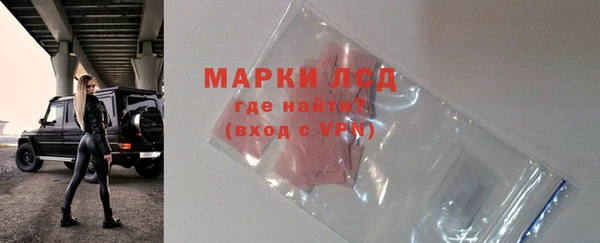 соль курить ск Абдулино