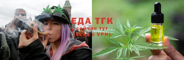 прущие грибы Семёнов