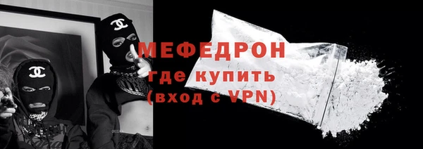 метамфетамин Семилуки