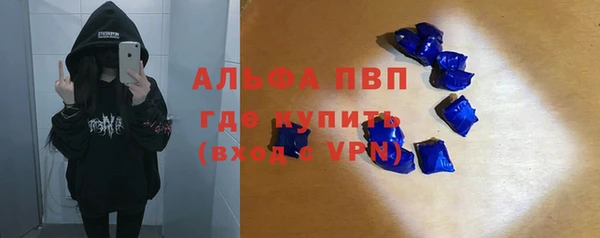 ALPHA-PVP Абинск