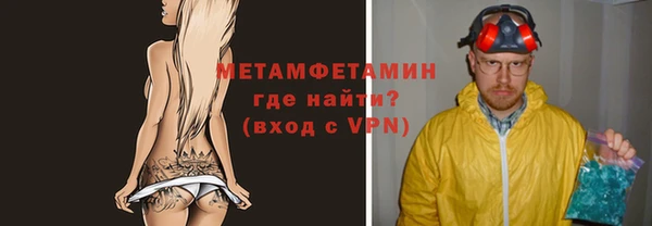 ALPHA-PVP Абинск