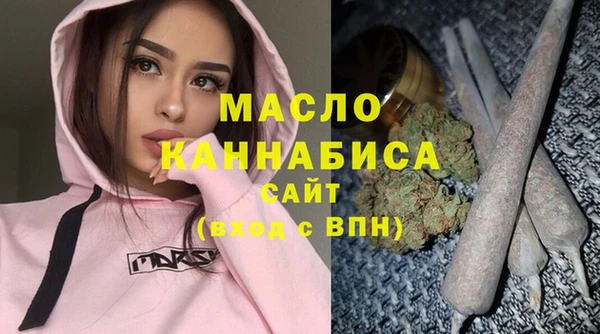 соль курить ск Абдулино
