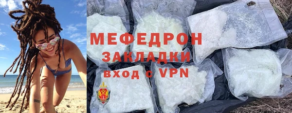 метамфетамин Семилуки