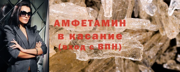 амф Абаза