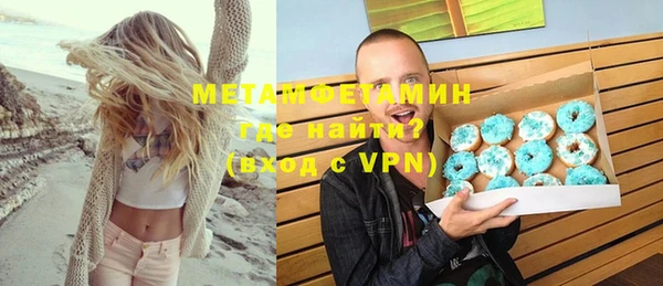 амф Абаза