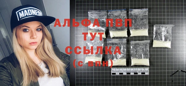 соль курить ск Абдулино