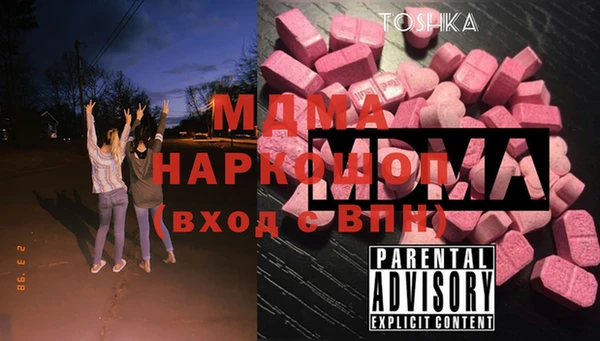 ALPHA-PVP Абинск