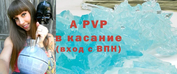 метамфетамин Семилуки