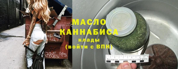 ALPHA-PVP Абинск