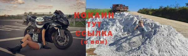 ALPHA-PVP Абинск