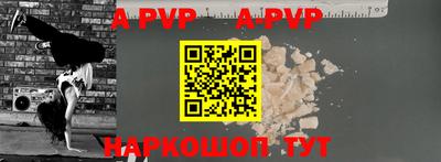 шишки Иваново