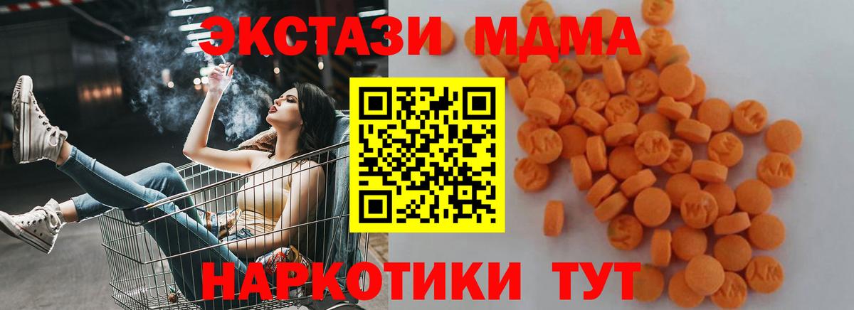 МЕФ   ТГК  Codein  Вход с VPN  ГАШИШ  Каннабис  Дятьково  A PVP СОЛЬ  