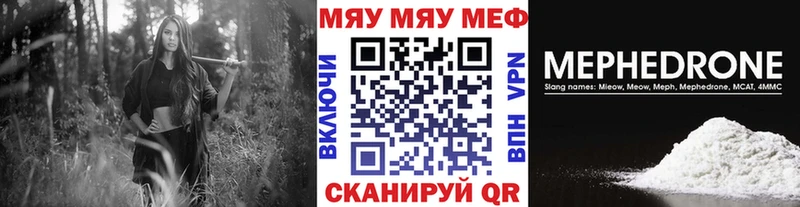 Меф VHQ  где купить наркоту  KRAKEN ONION  Дятьково 