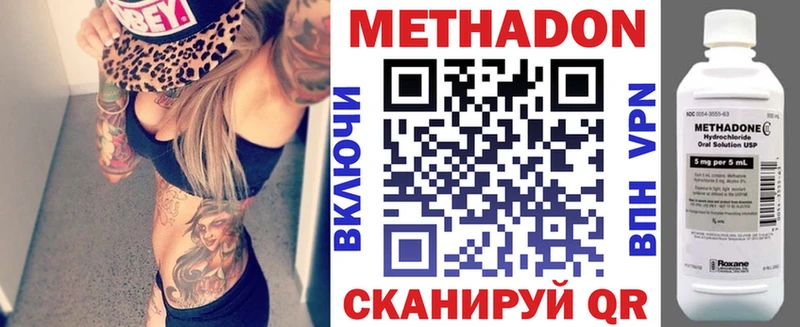 купить наркотики сайты  Дятьково  МЕТАДОН мёд 