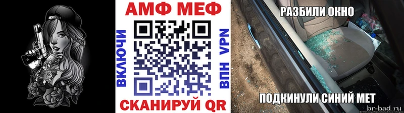 МЕТАМФЕТАМИН кристалл купить сайты Дятьково